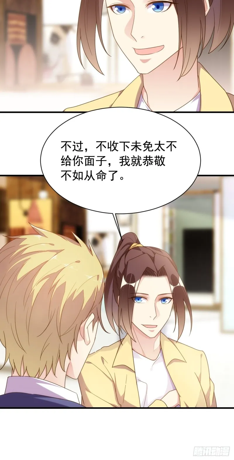 观影须知 第14页