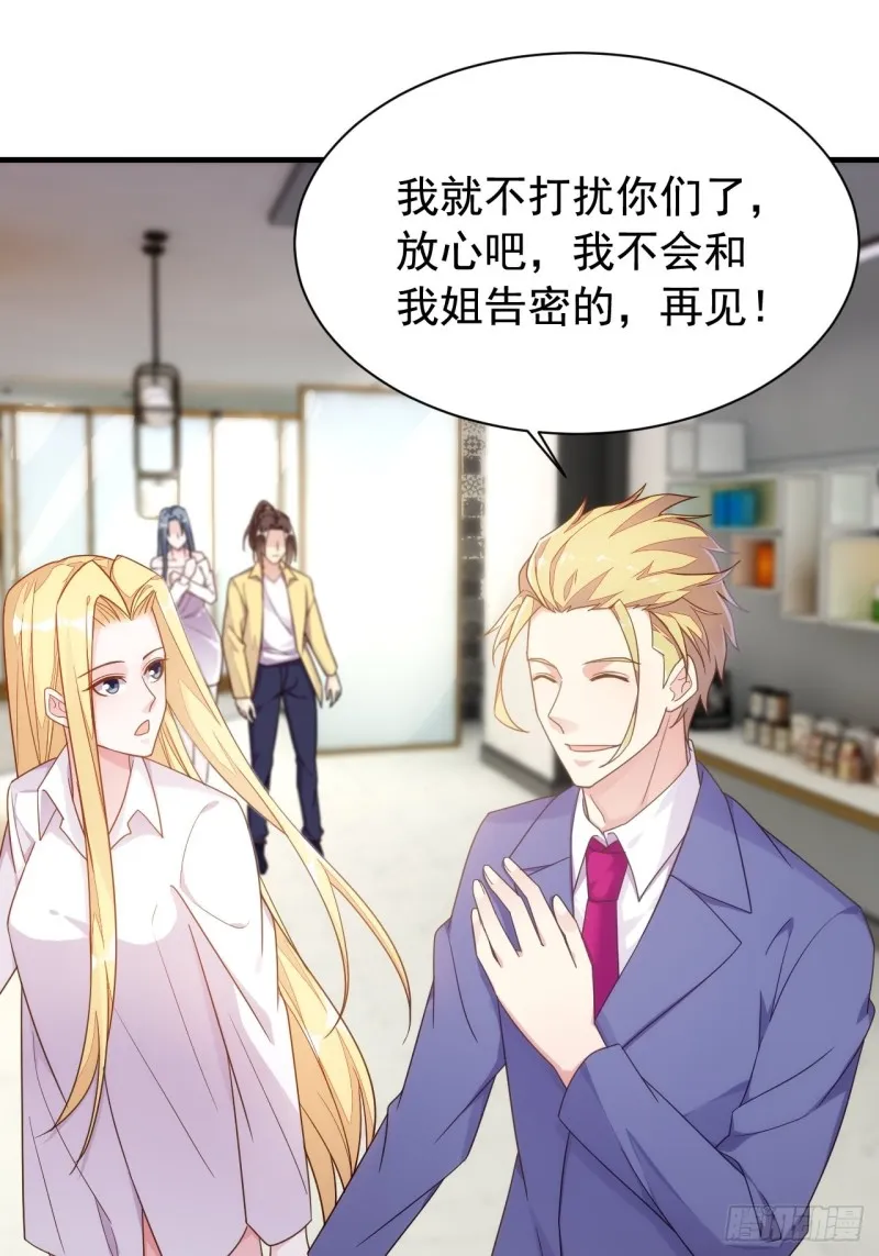 观影须知 第15页