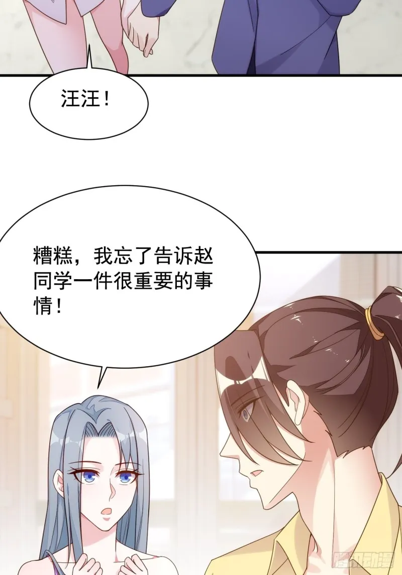 观影须知 第16页