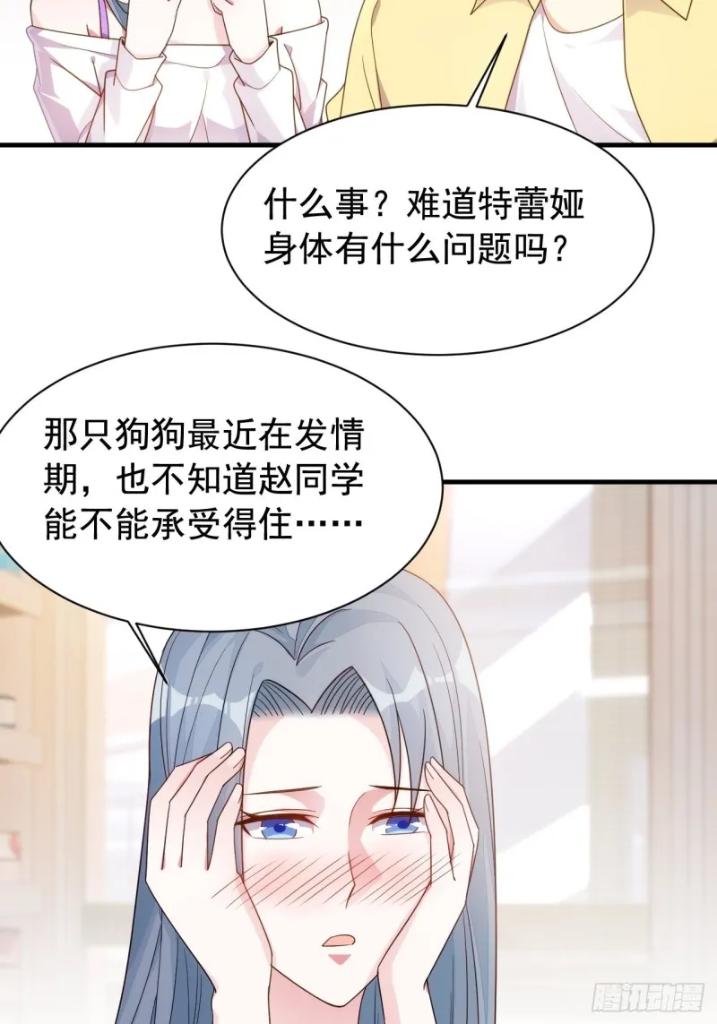 观影须知 第17页