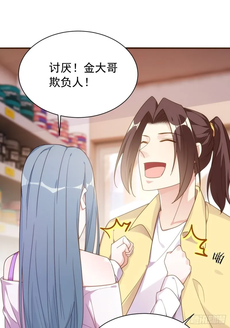 观影须知 第19页