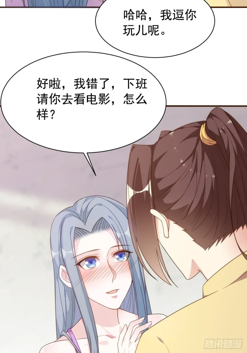 观影须知 第20页