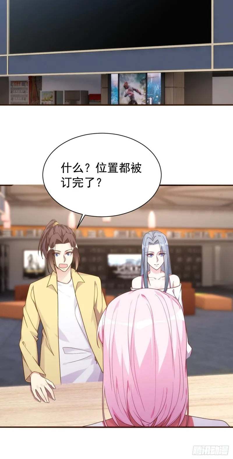 观影须知 第22页