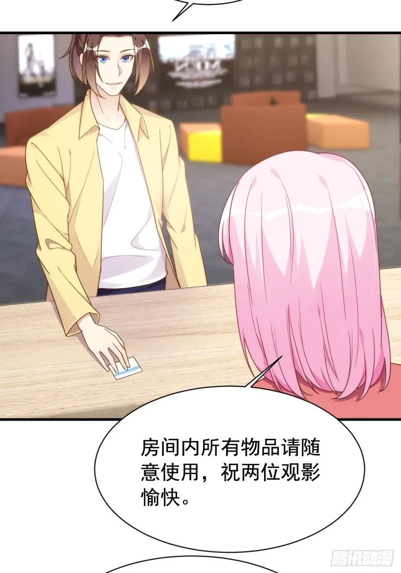 观影须知 第24页