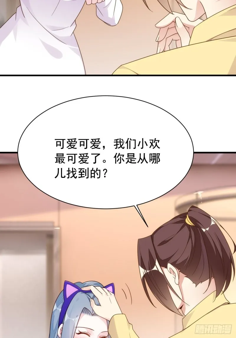 观影须知 第29页