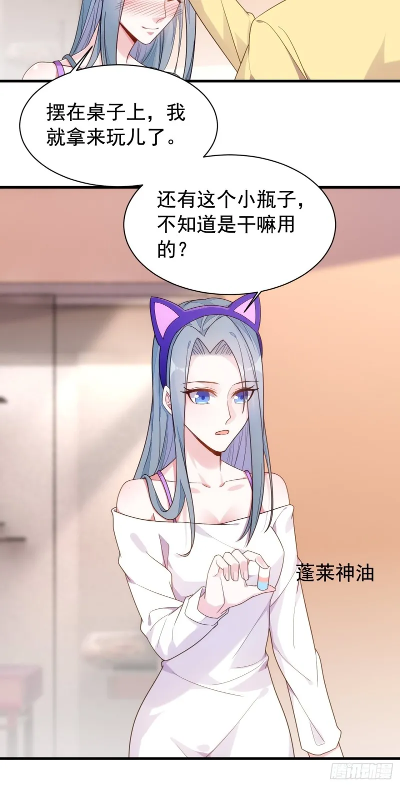 观影须知 第30页