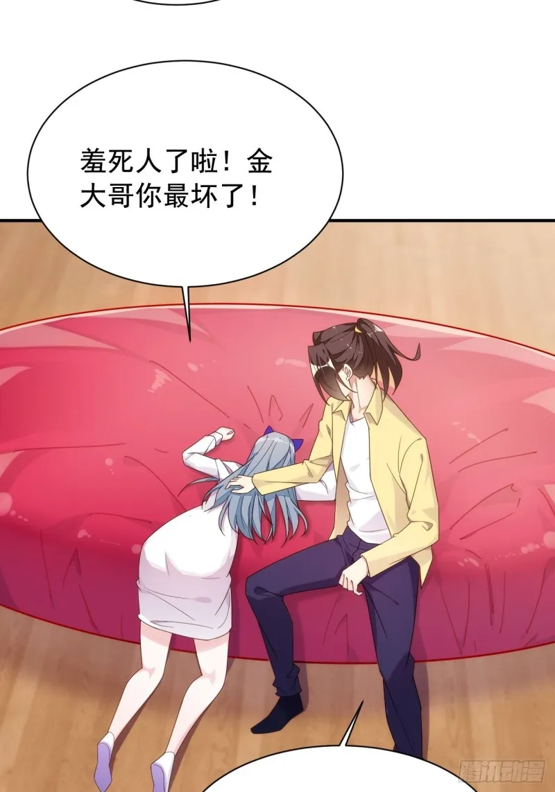 观影须知 第32页