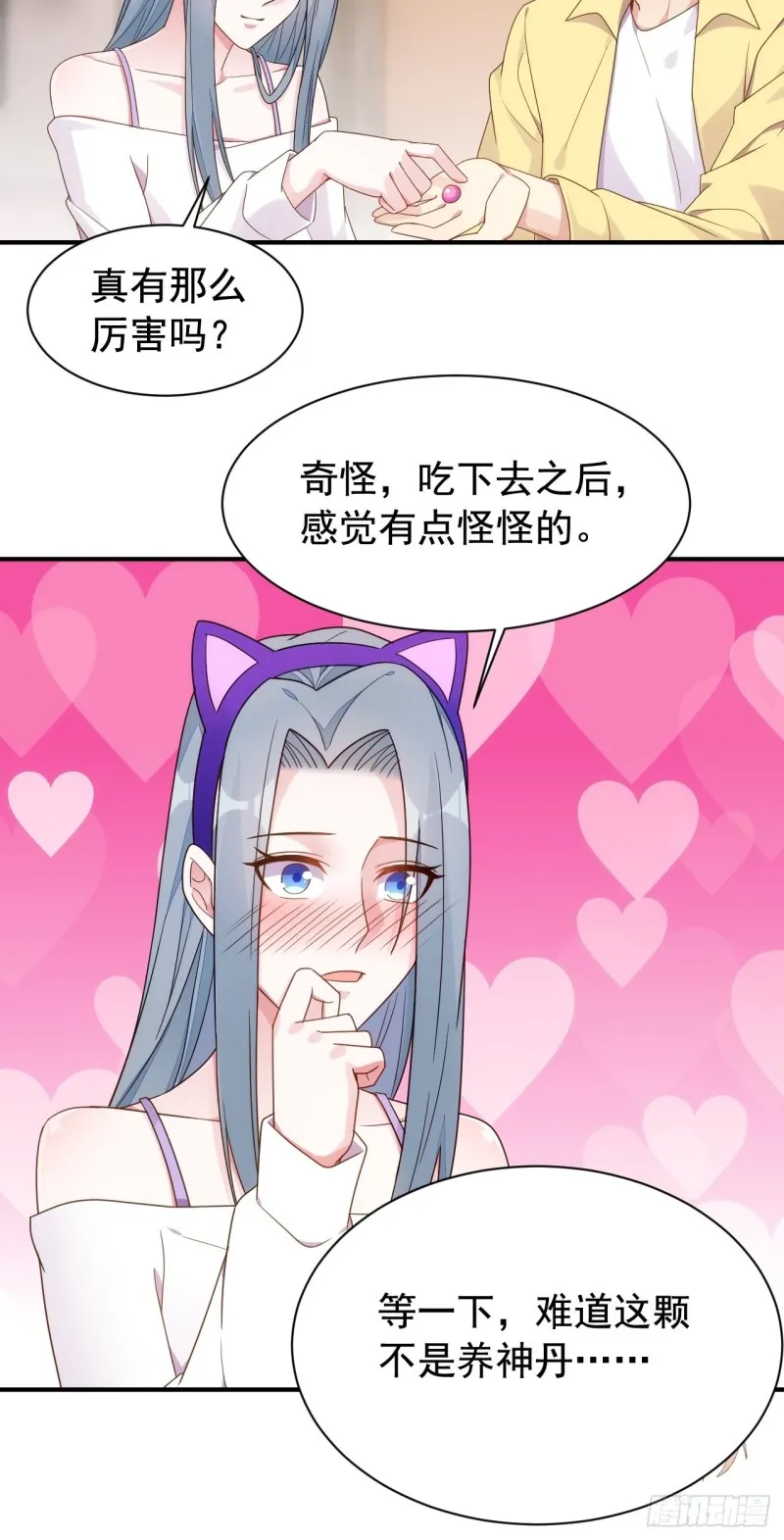 观影须知 第34页