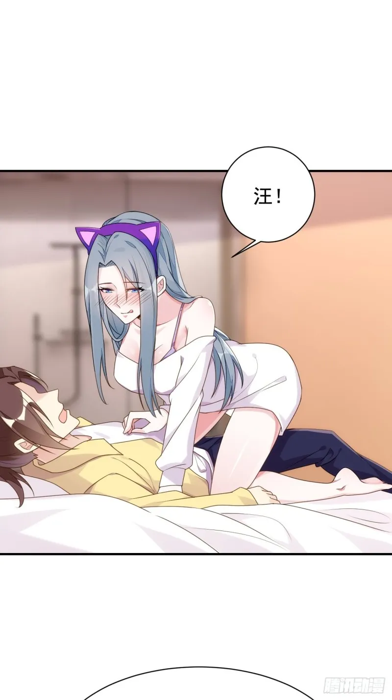 观影须知 第35页
