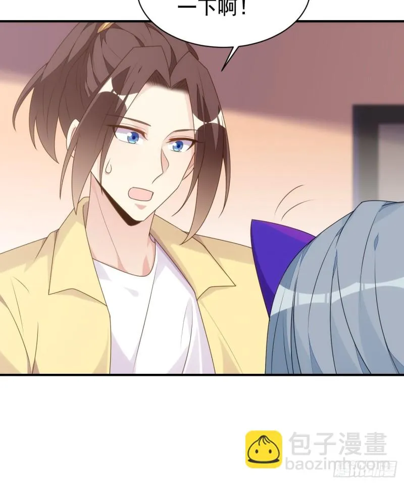 观影须知 第37页