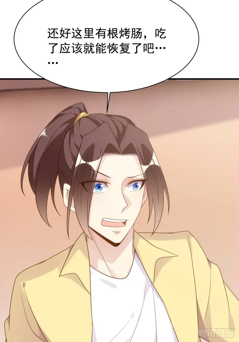 观影须知 第38页