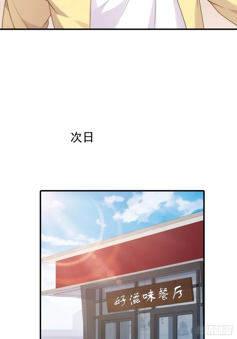 观影须知 第39页