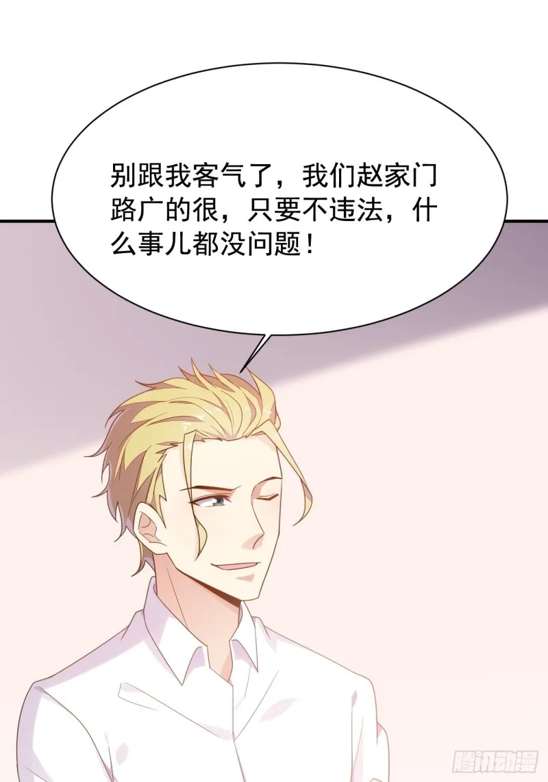 观影须知 第42页
