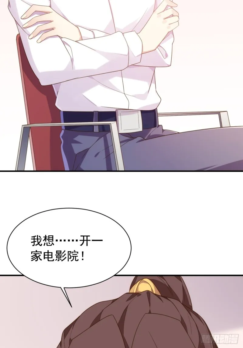 观影须知 第43页