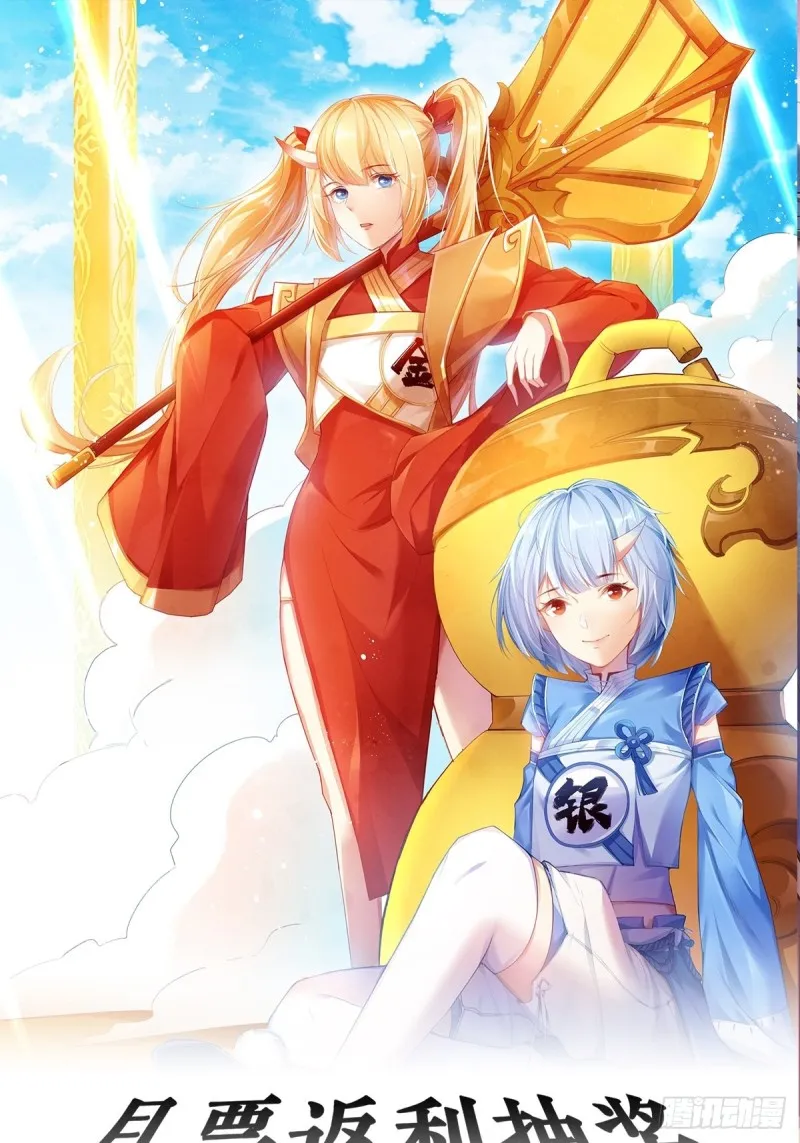 观影须知 第47页