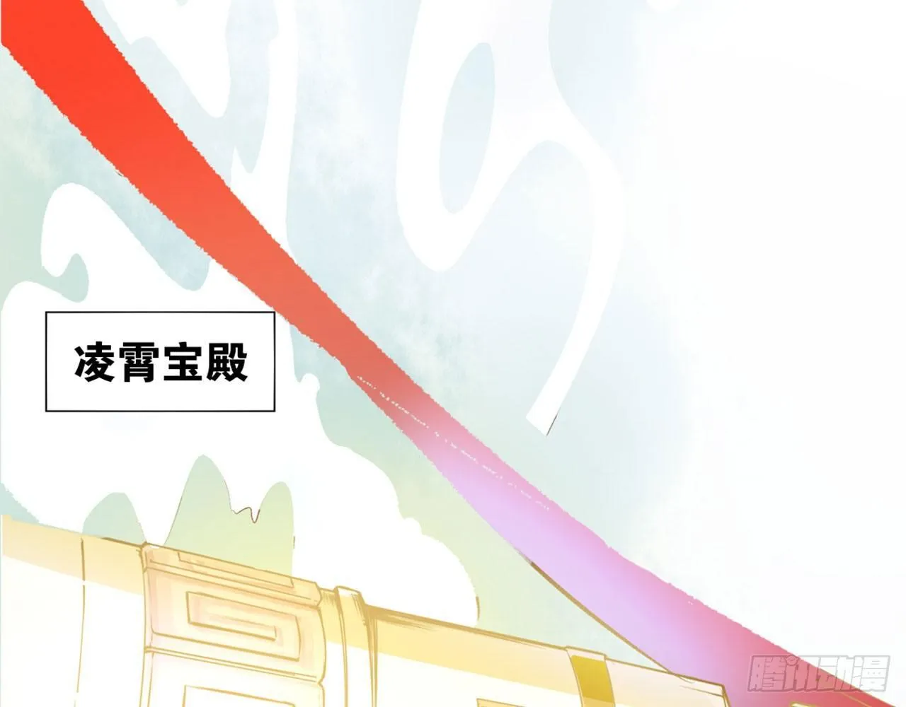 不打不相爱 第37页