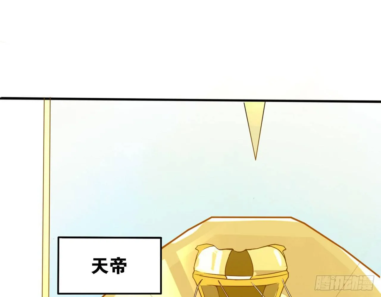 不打不相爱 第50页
