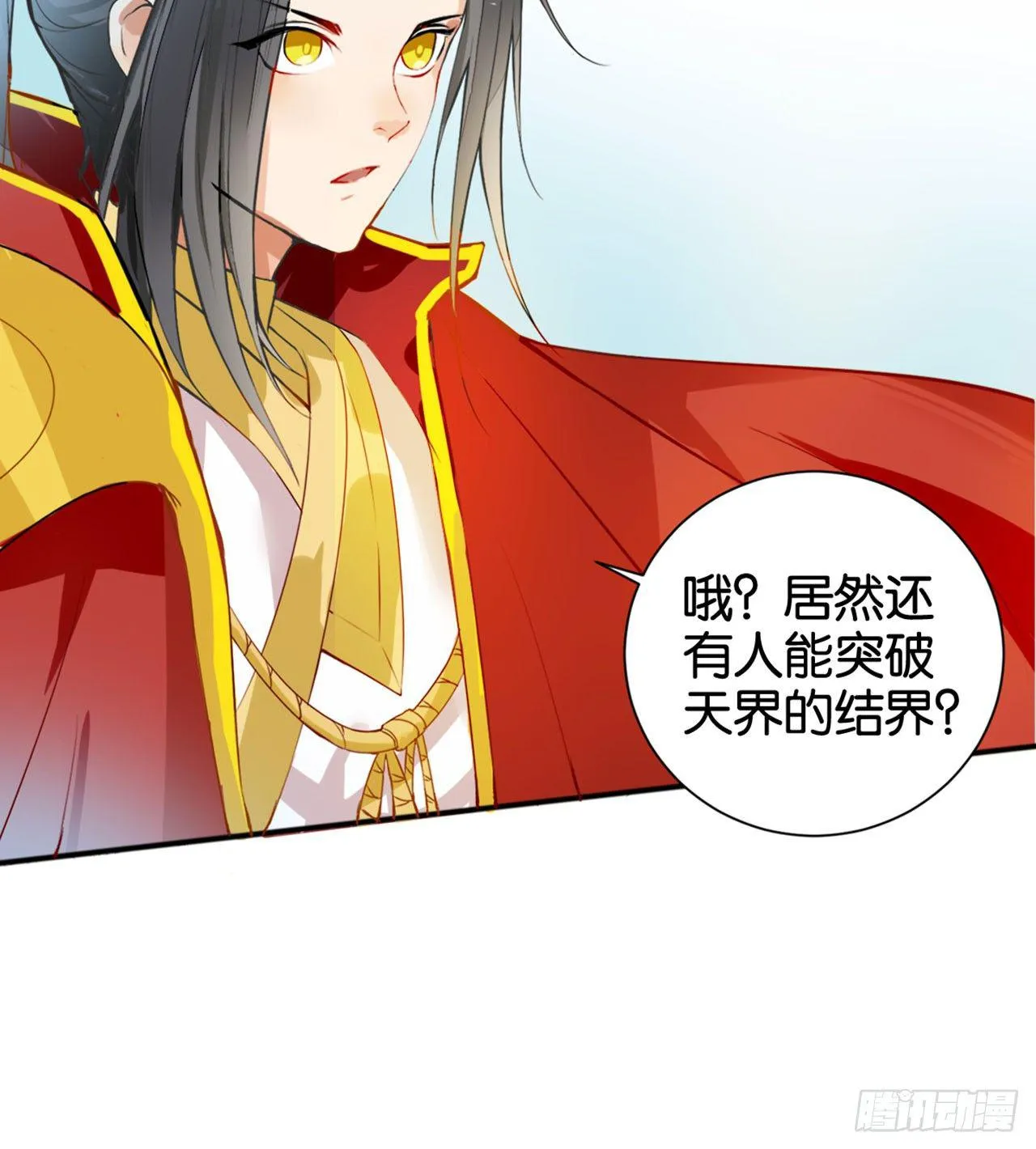 不打不相爱 第57页