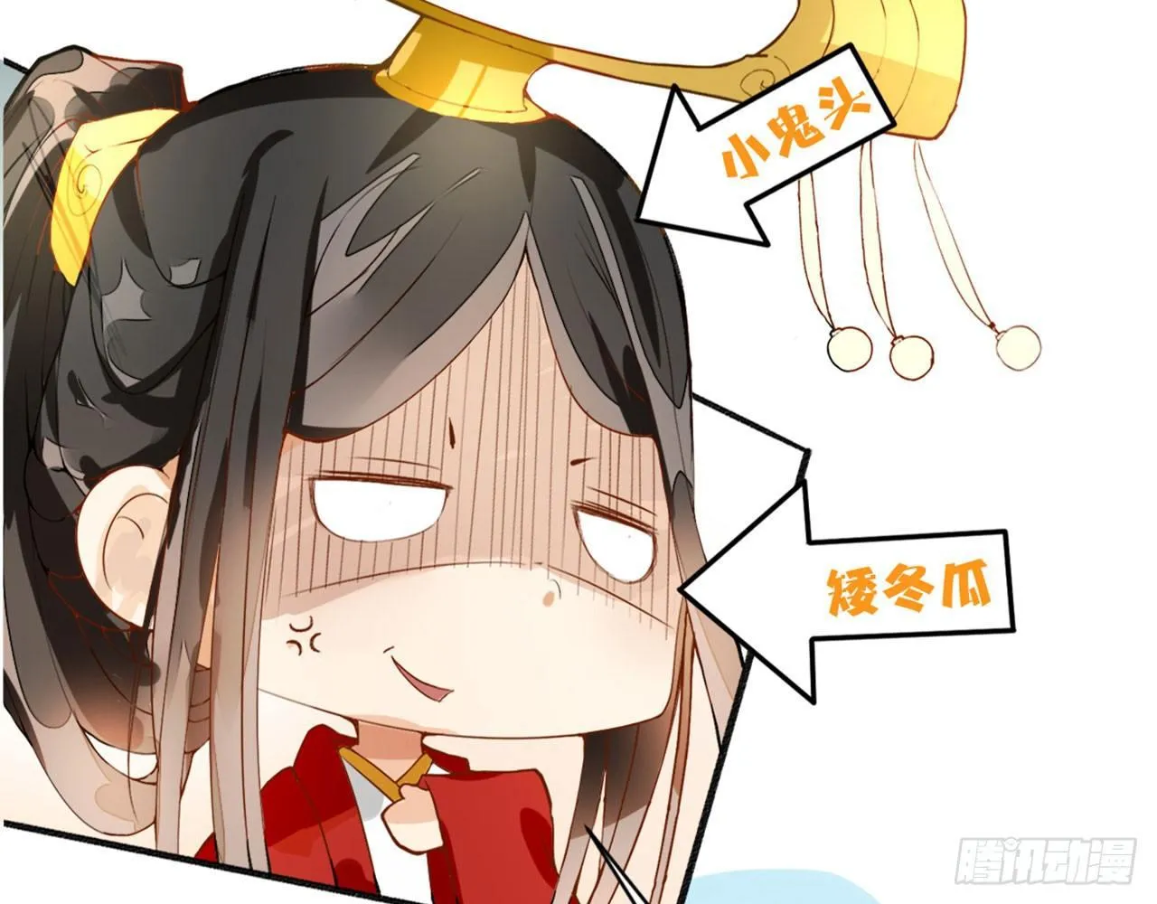 不打不相爱 第60页