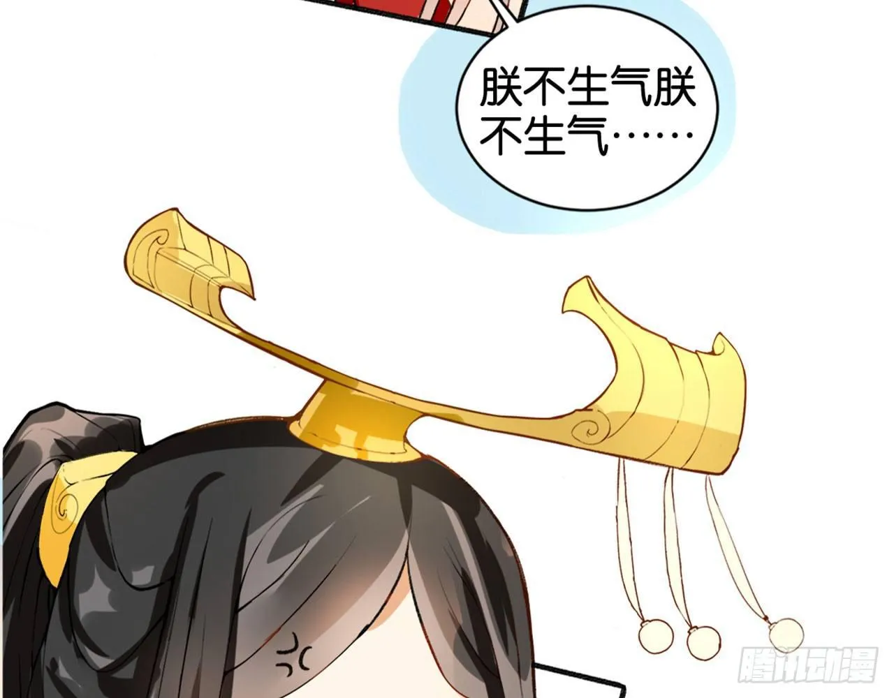 不打不相爱 第61页