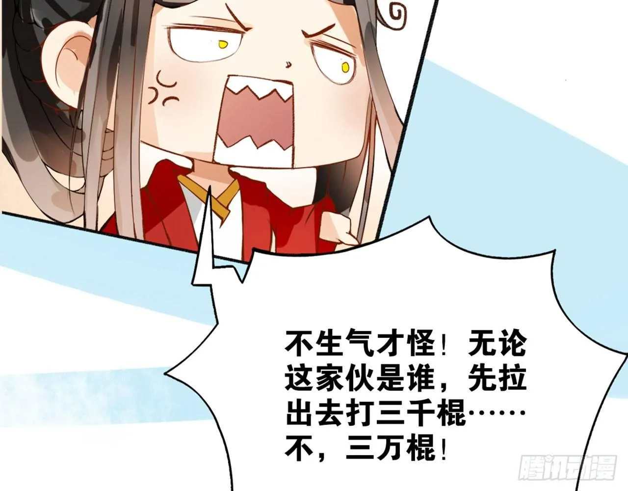 不打不相爱 第62页