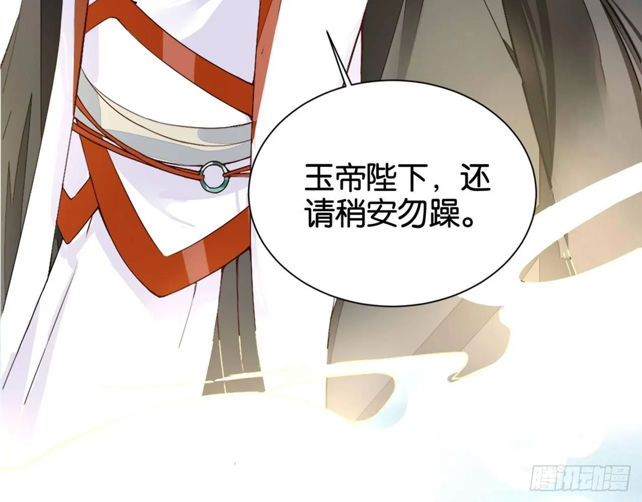 不打不相爱 第65页