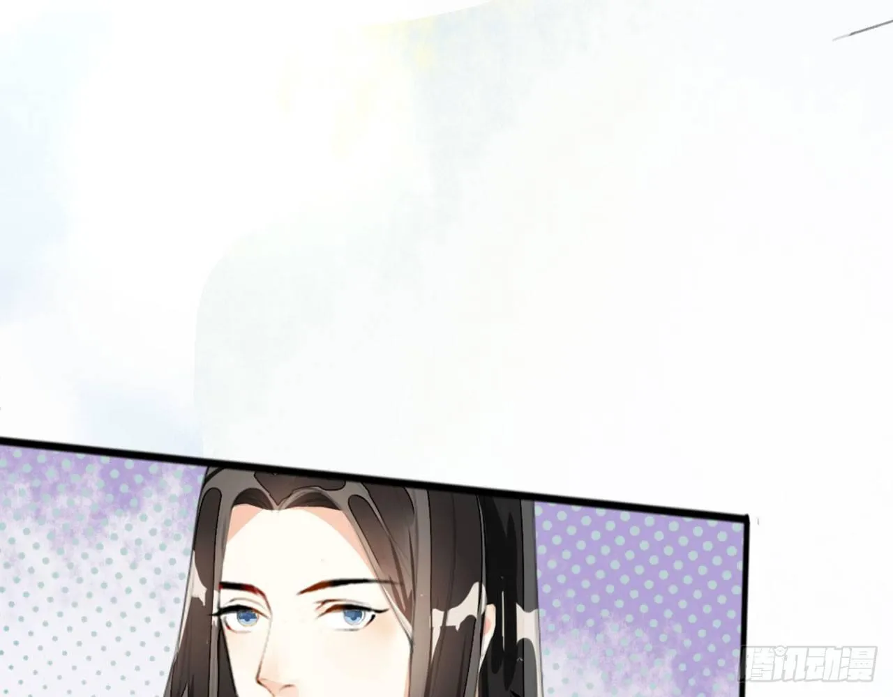 不打不相爱 第71页
