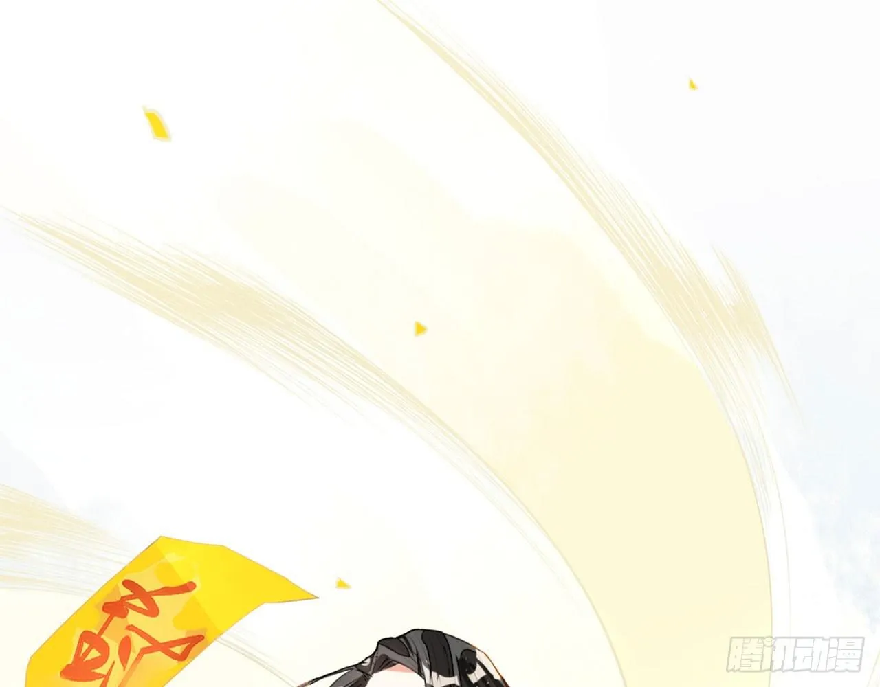 不打不相爱 第74页
