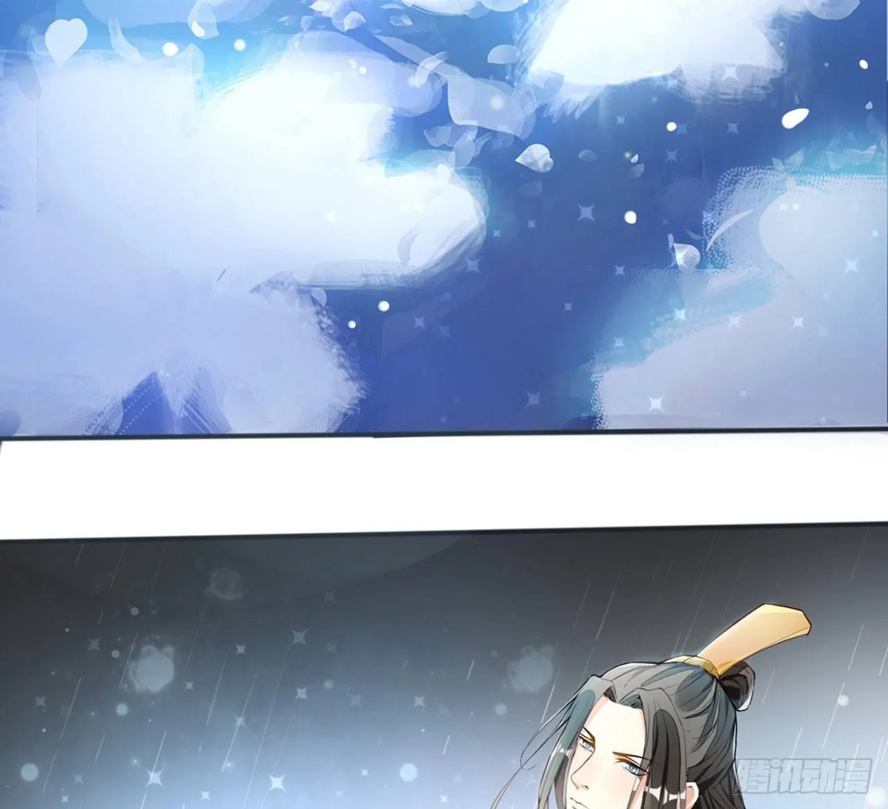爷爷是大神仙 第23页