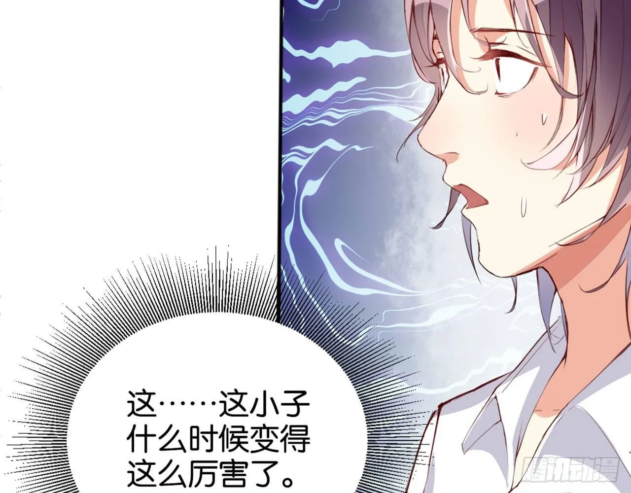 哪儿来的狗 第6页