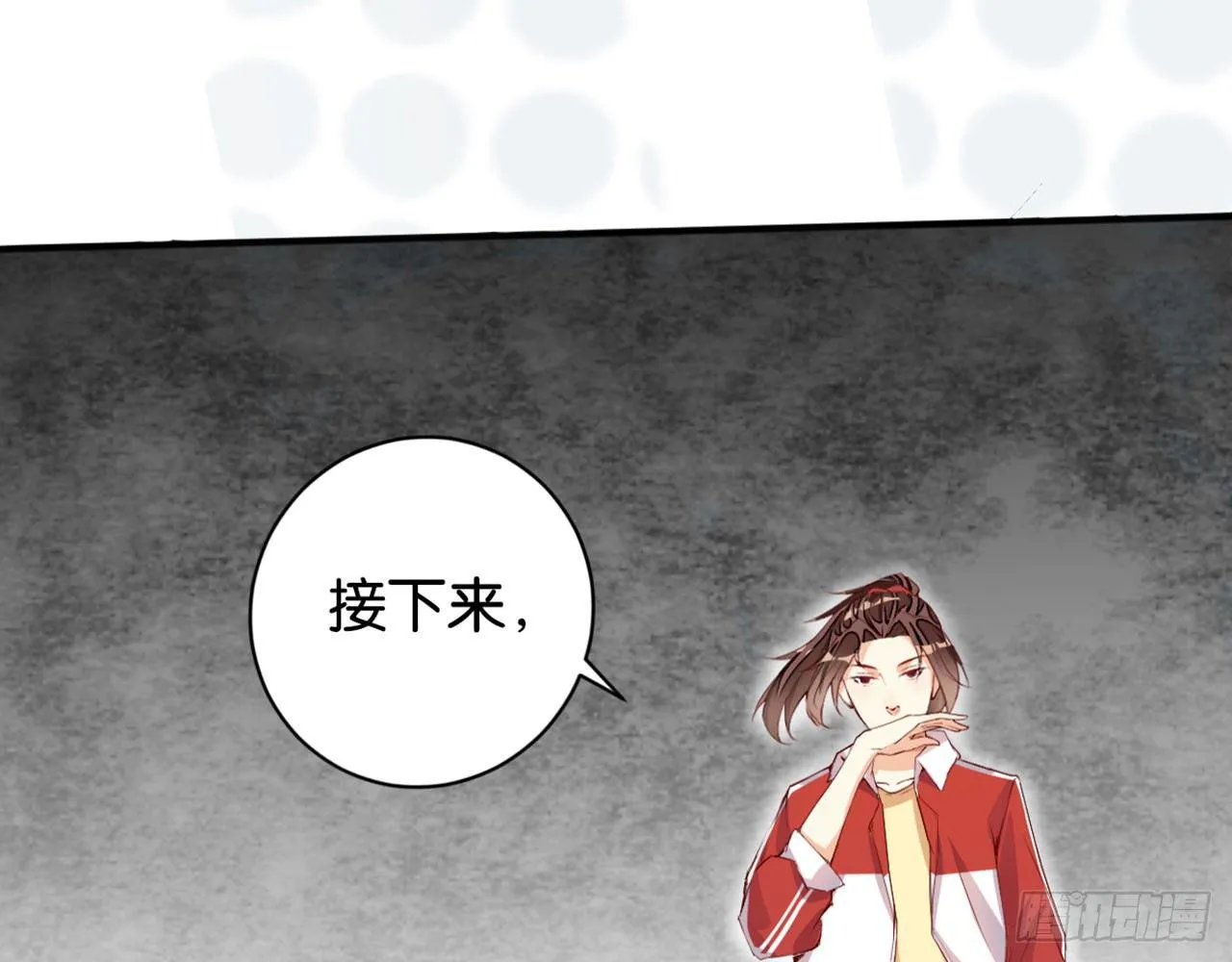 哪儿来的狗 第10页