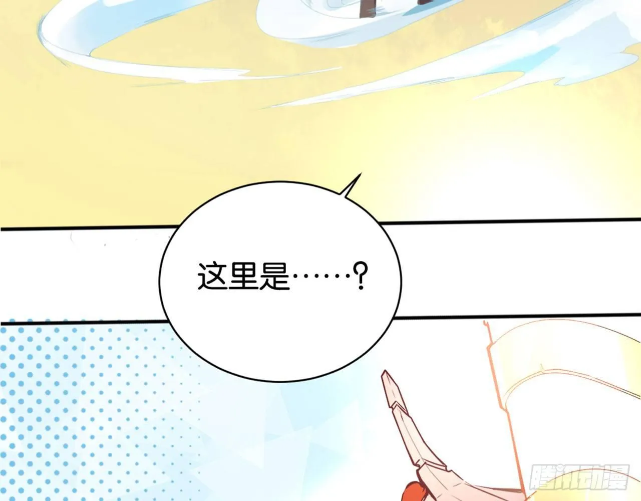 哪儿来的狗 第36页