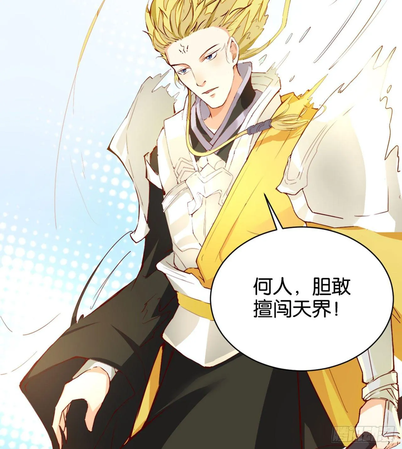 哪儿来的狗 第49页