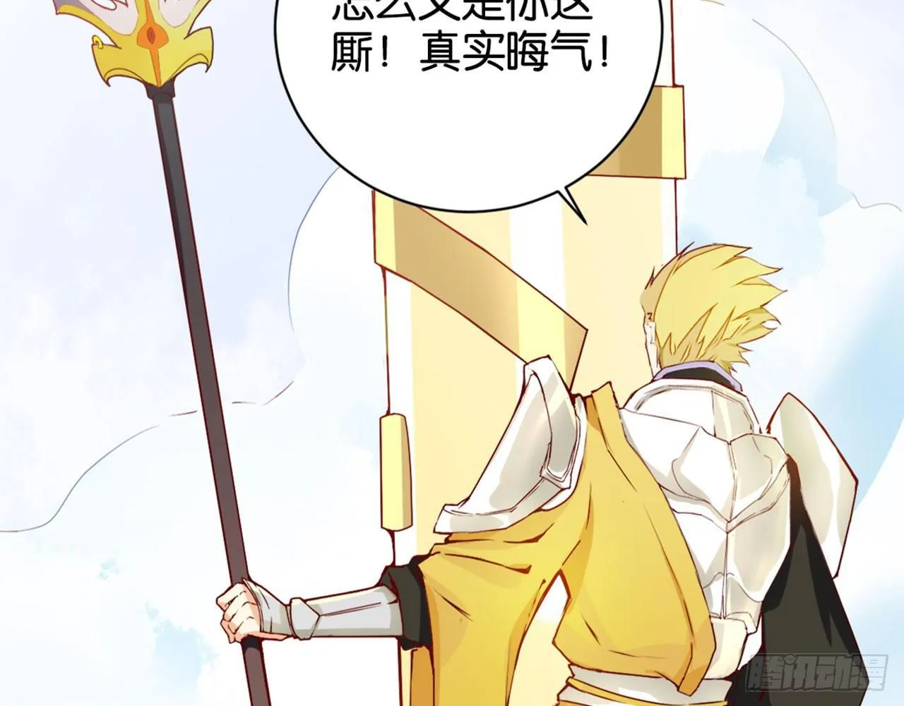 哪儿来的狗 第54页