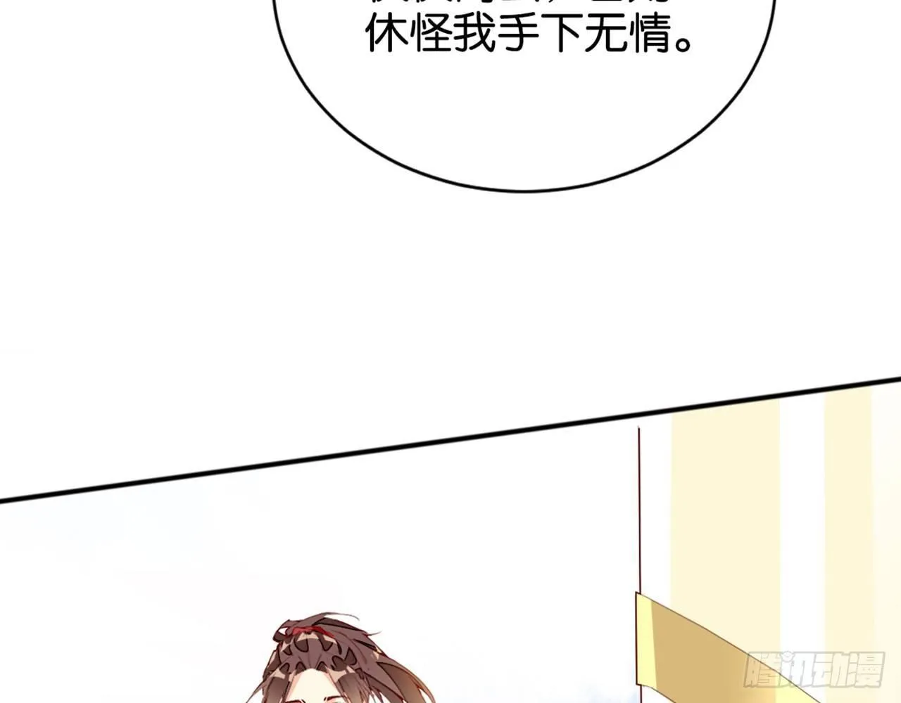 哪儿来的狗 第58页