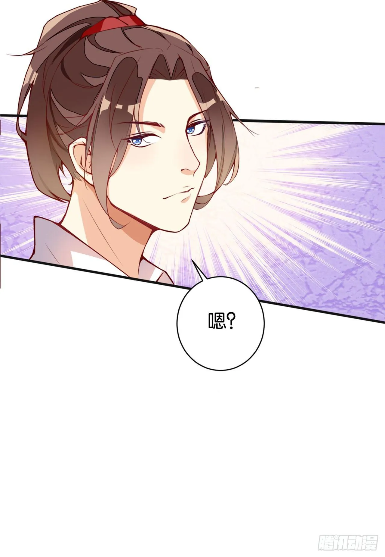 哪儿来的狗 第72页