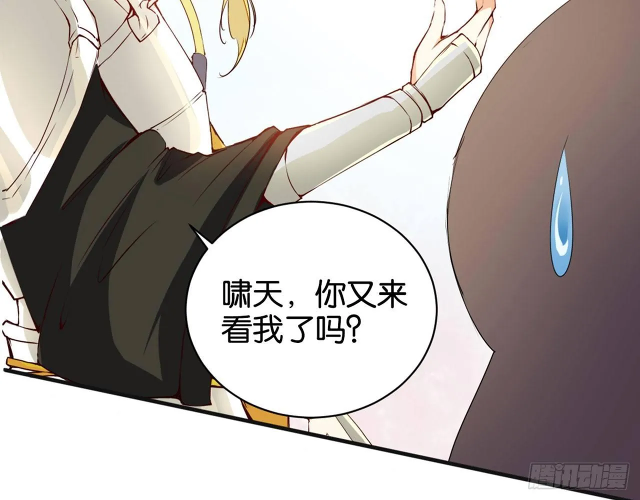 哪儿来的狗 第89页