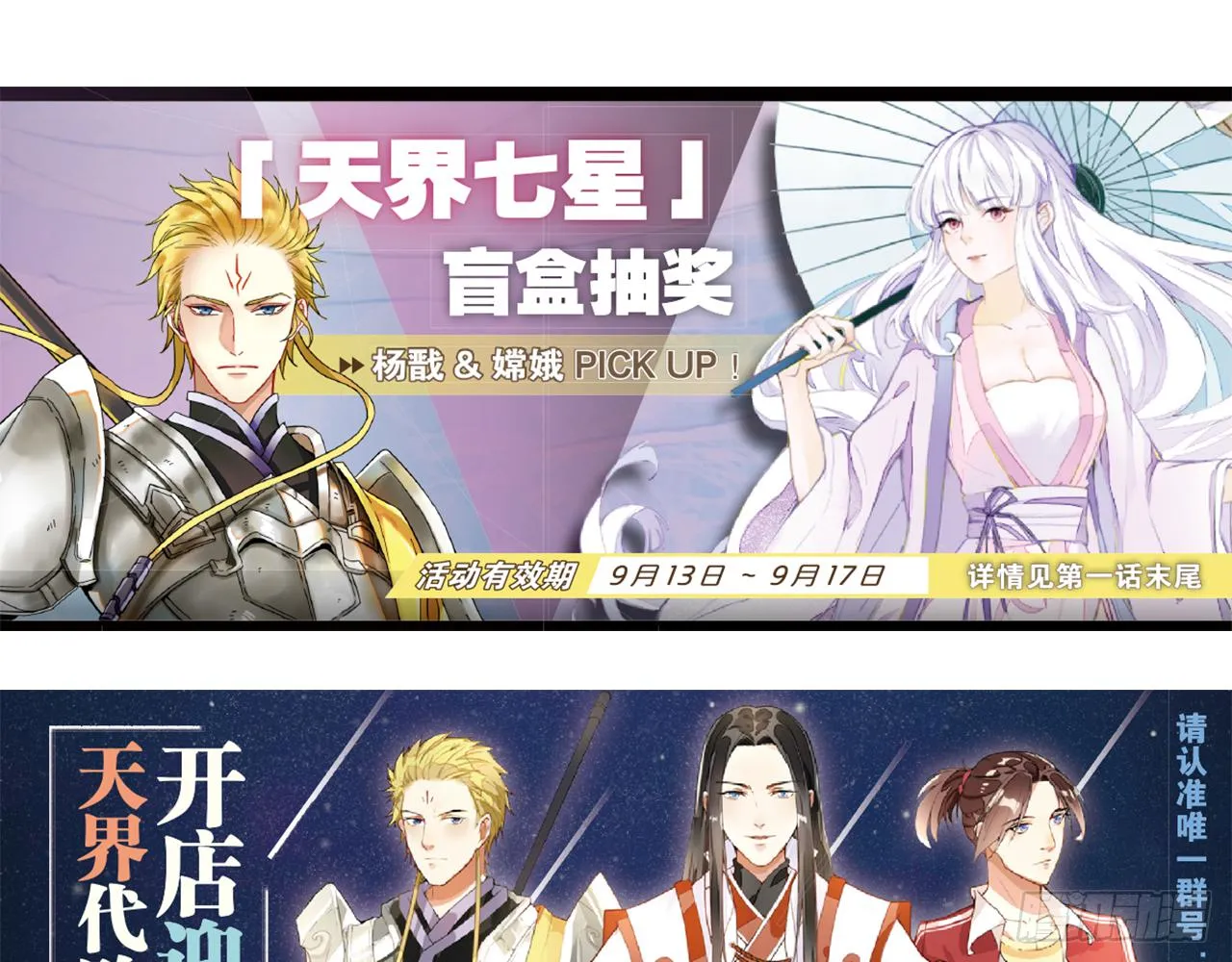 哪儿来的狗 第99页