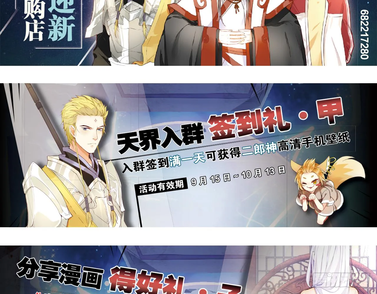 哪儿来的狗 第100页