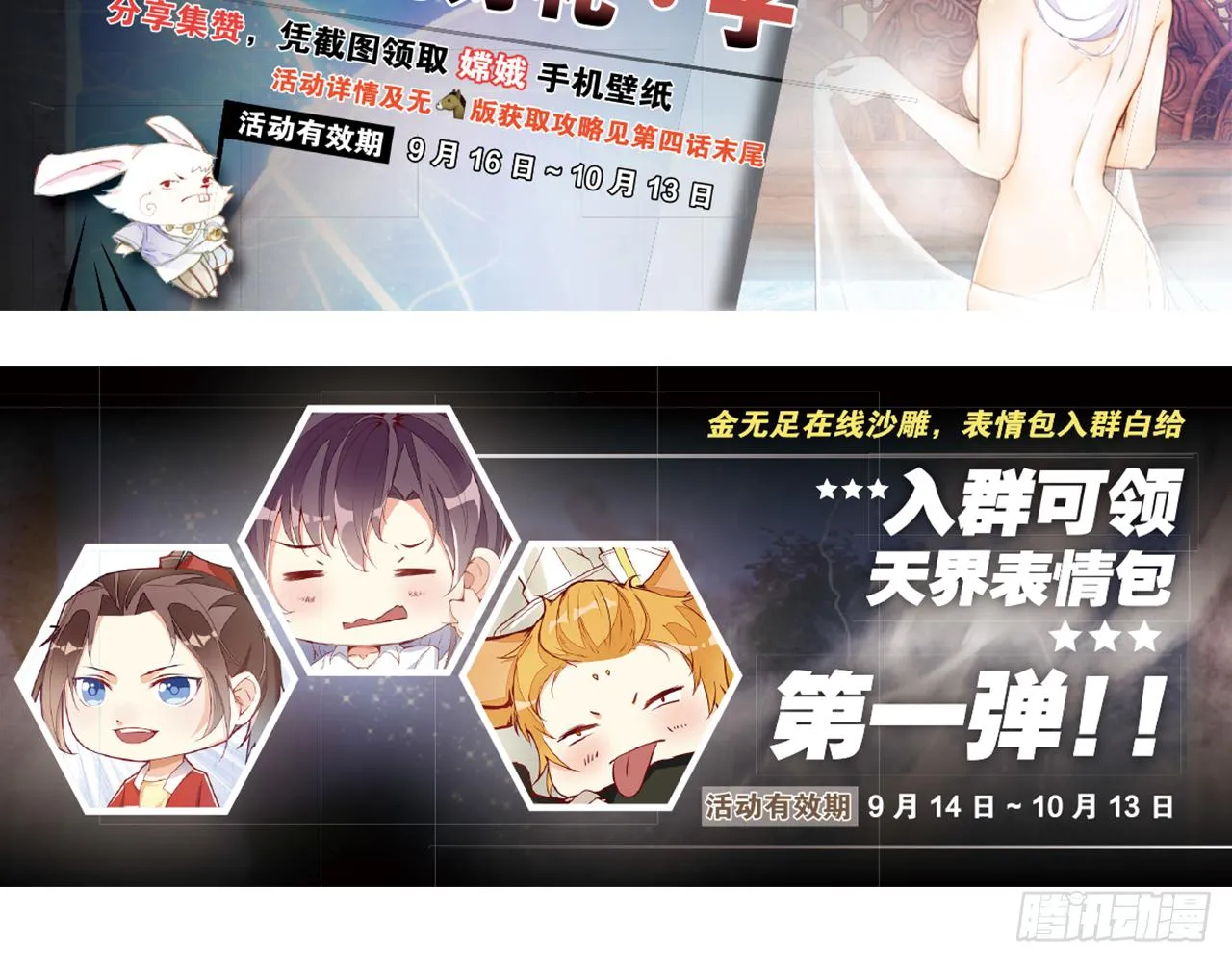 哪儿来的狗 第101页