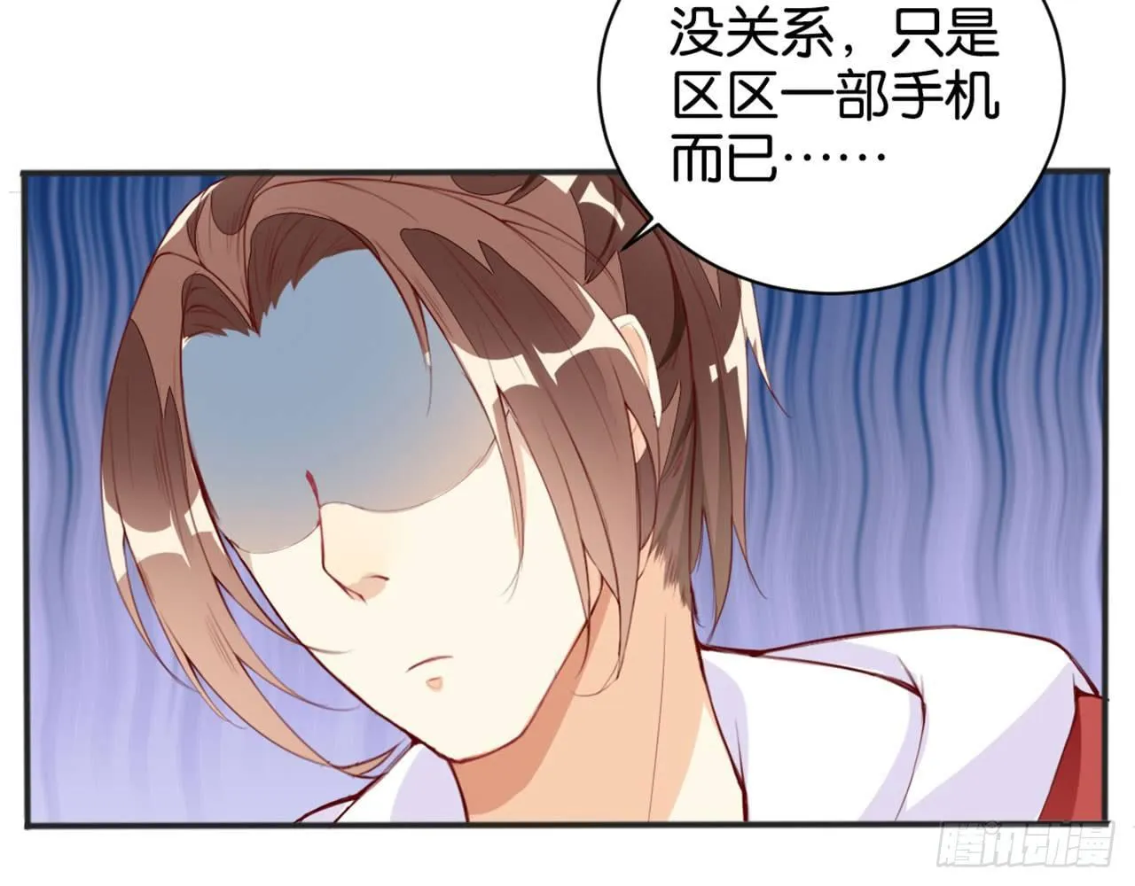 寂寞深闺 第61页