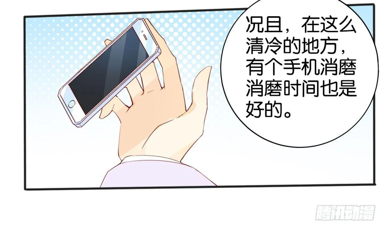 嫦娥姐姐的自拍 第45页