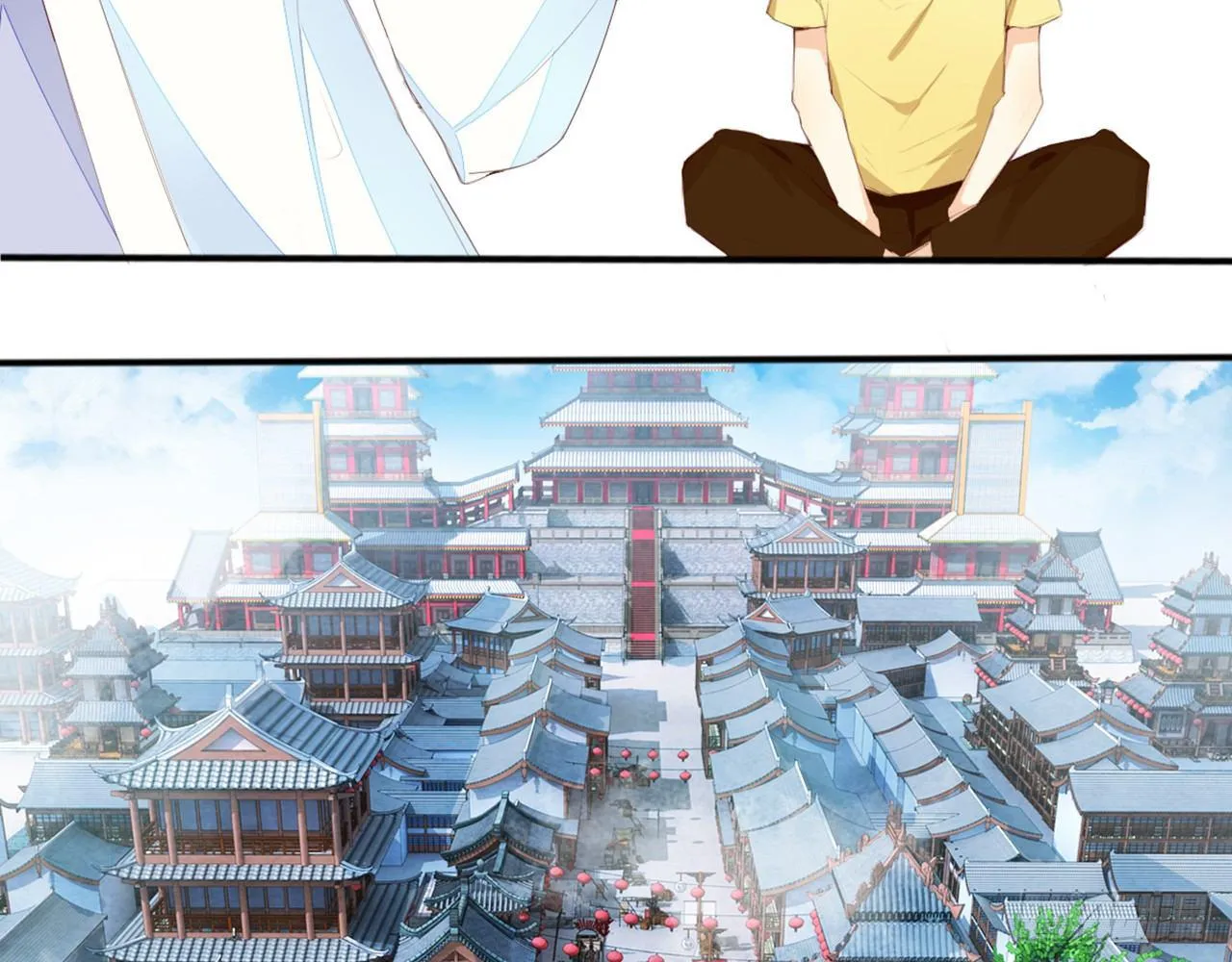 天罡三十六变 第30页