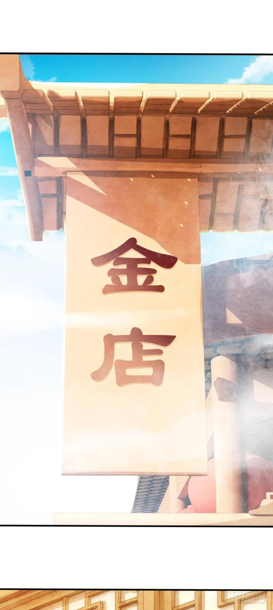 生死之见 第3页