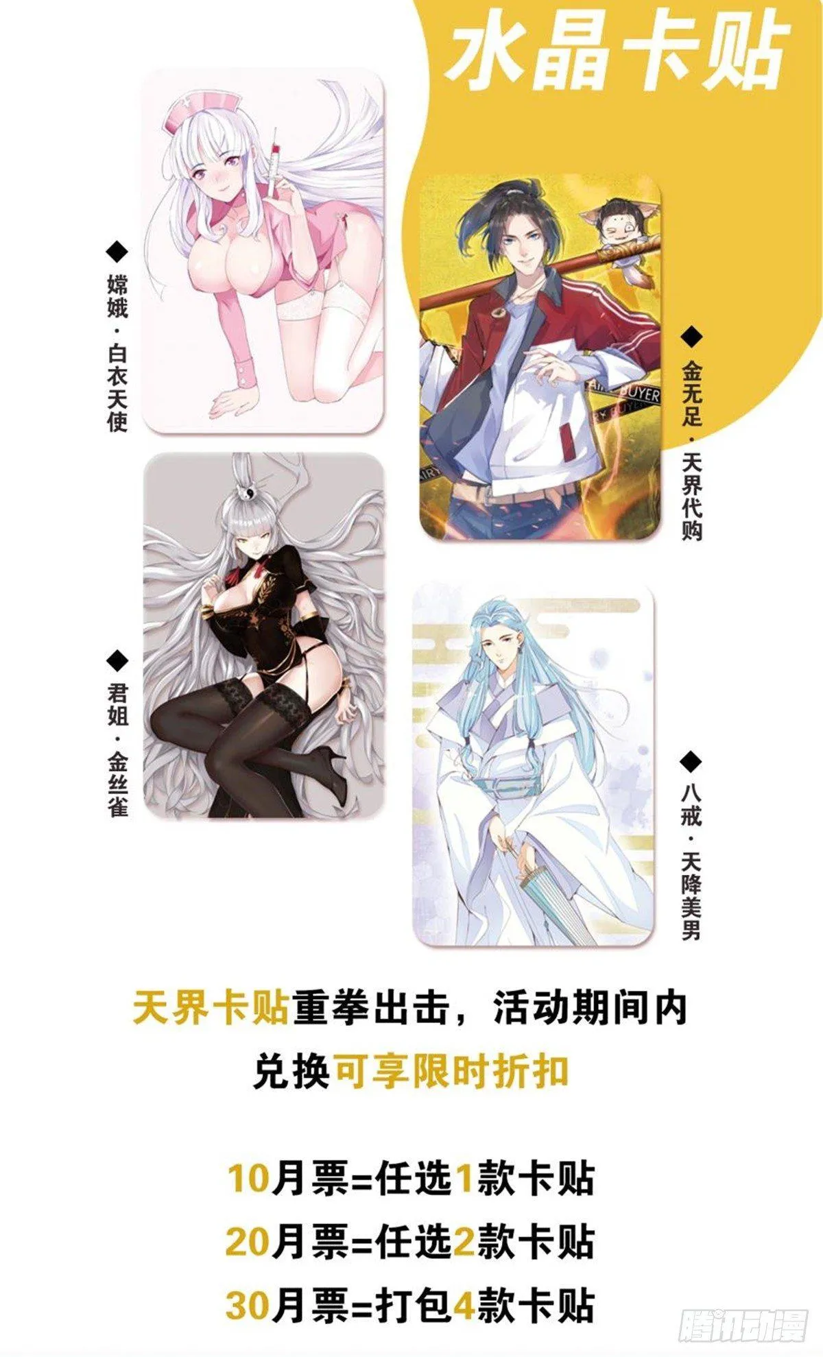 生死之见 第36页