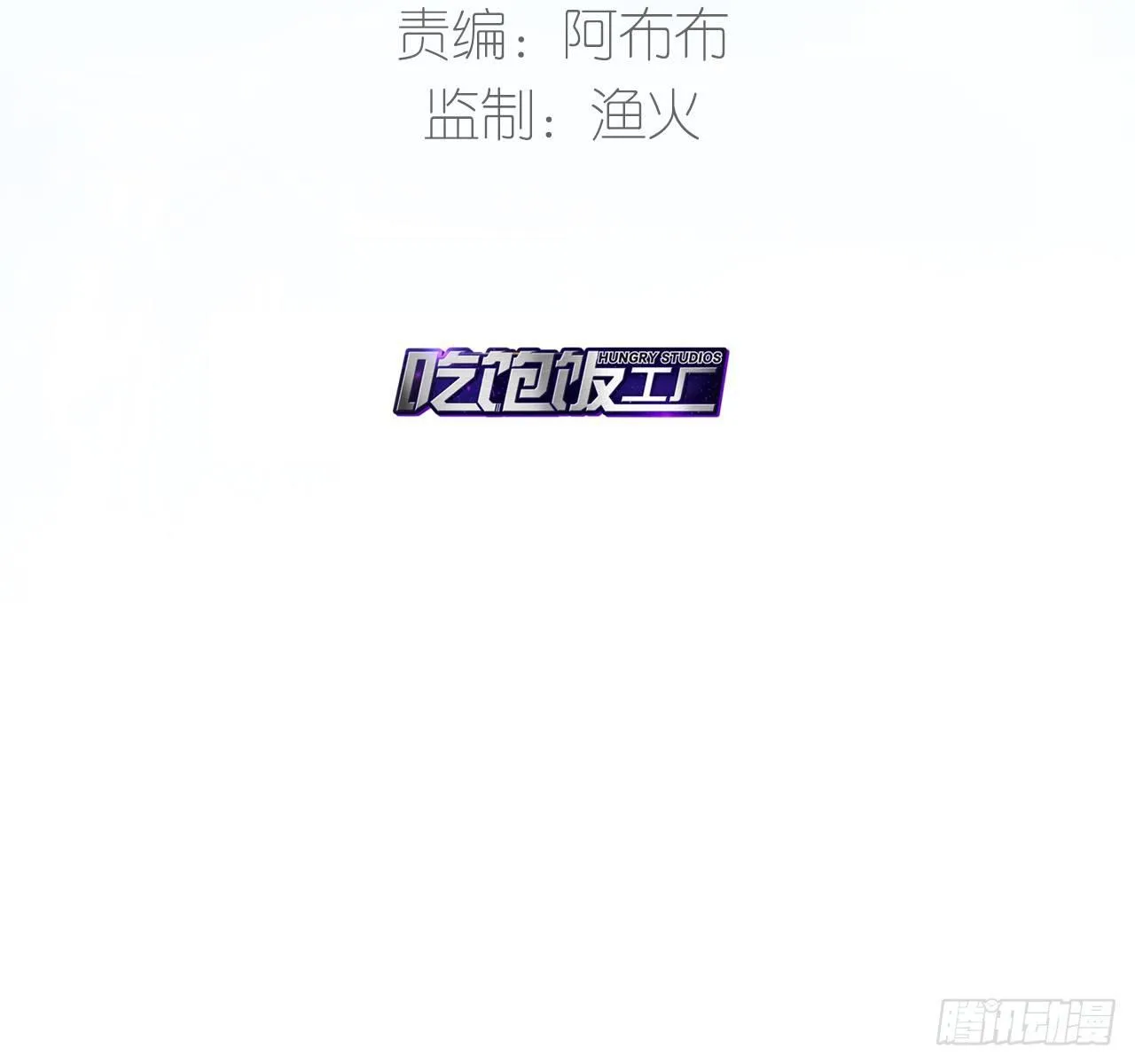 君姐之托 第4页