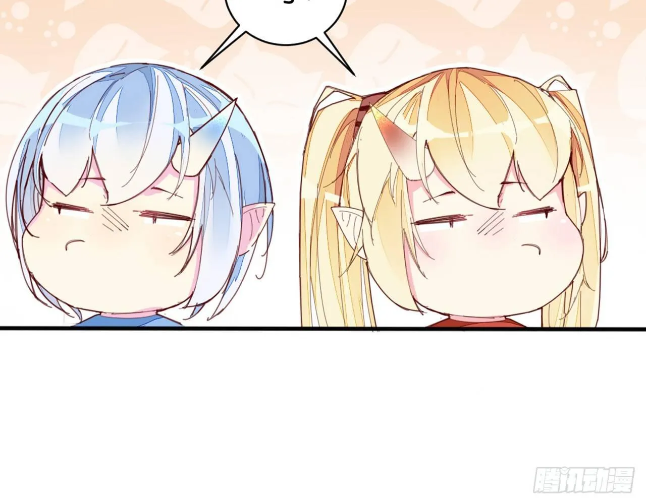 君姐之托 第9页