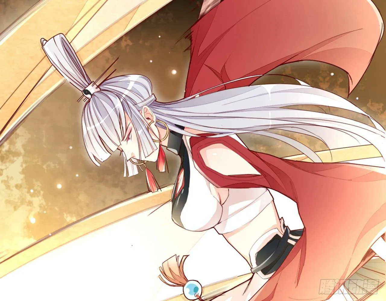 君姐之托 第11页