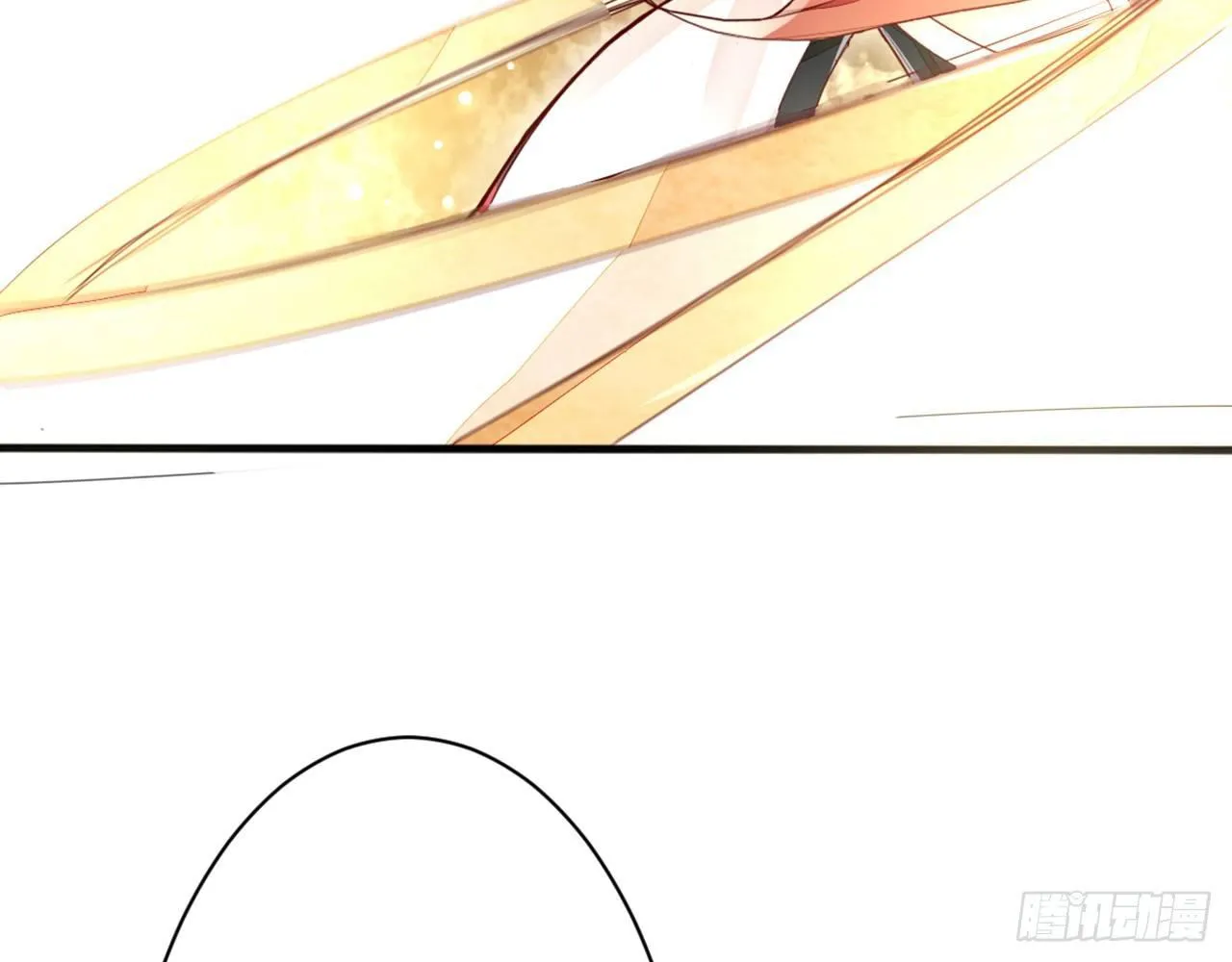 君姐之托 第12页
