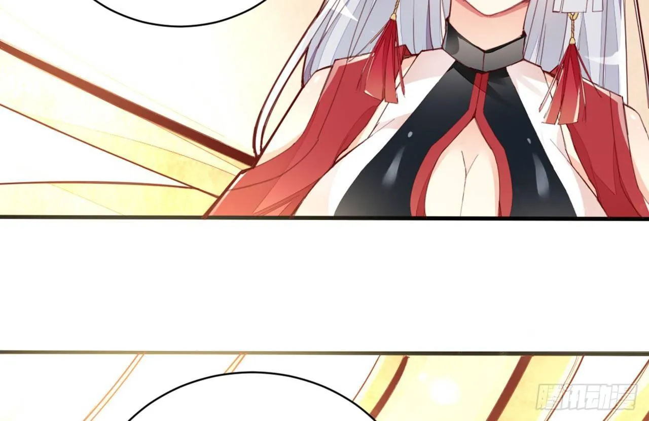 君姐之托 第18页